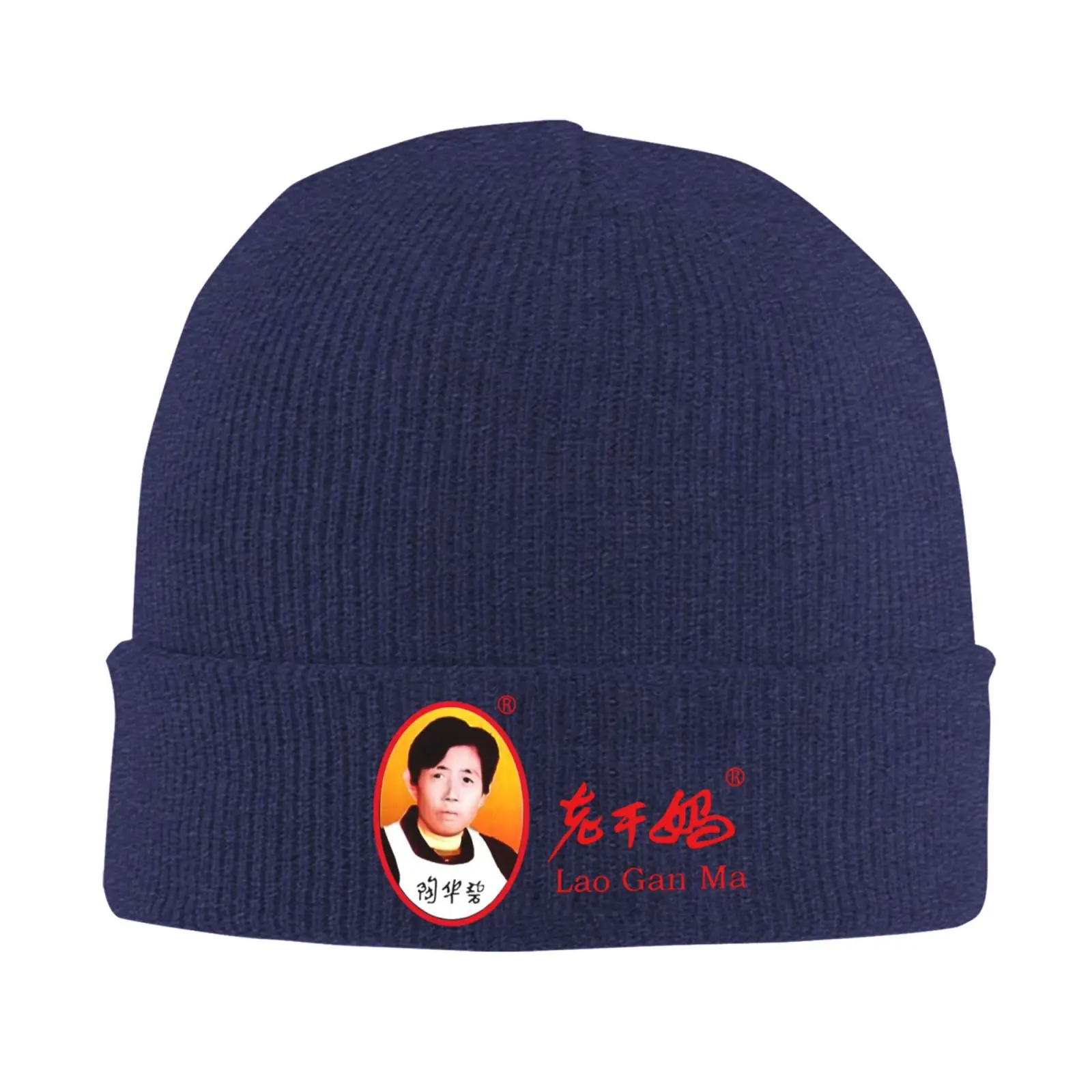 Lao Gan Ma Logo Hats Autumn Winter Lao Gan Ma Chili Sauce Beanies Cap New Unisex Knitted Hat Casual Fashion Winter Pullover Hat