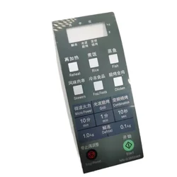 NN-G3850MF 전자 레인지 패널, 파나소닉 터치 단추