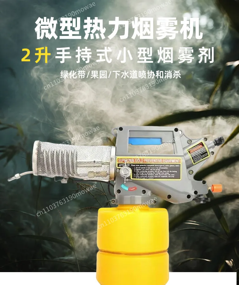 For Small Thermal Smoke Generator - Handheld Miniature Smoke Machine - Agricultural Sprayer - Pest Control and Disinfection