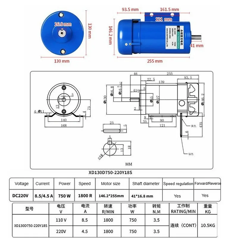 220V 1800RPM 750W Permanent Magnet DC Motor High-speed Motor Adjustable Speed Forward and Reverse Cutting Motor