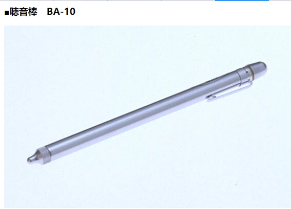 

Pickup BA-10 Pen-type 10-level Telescopic Listening Stick Single Ear Listening Device 170-1150mm