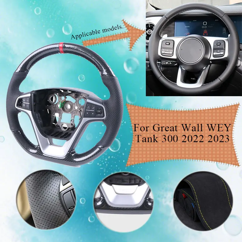 

Gloss Carbon Fiber DIY Car Steering Wheel Cover For Great Wall WEY Tank 300 2022 2023 Scratch-Proof Luxury Steering Wheel Grip