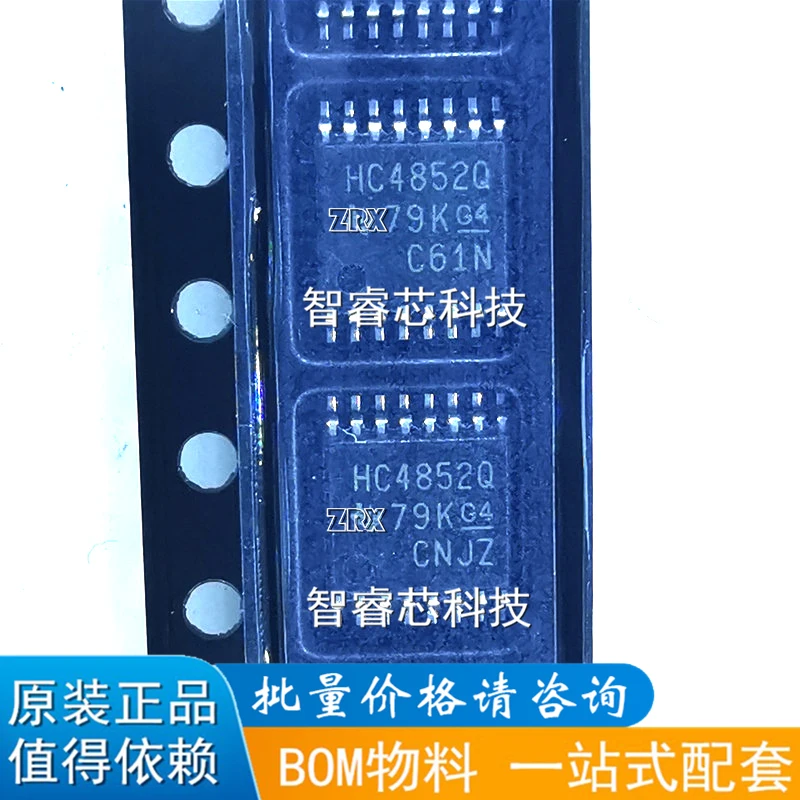 20Pcs/Lot New Original SN74HC4852QPWRQ1 HC4852Q TSSOP Ic Chip In Stock