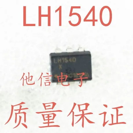 

Бесплатная доставка, LH1540 DIP-6 LH1540AAB, 10 шт.
