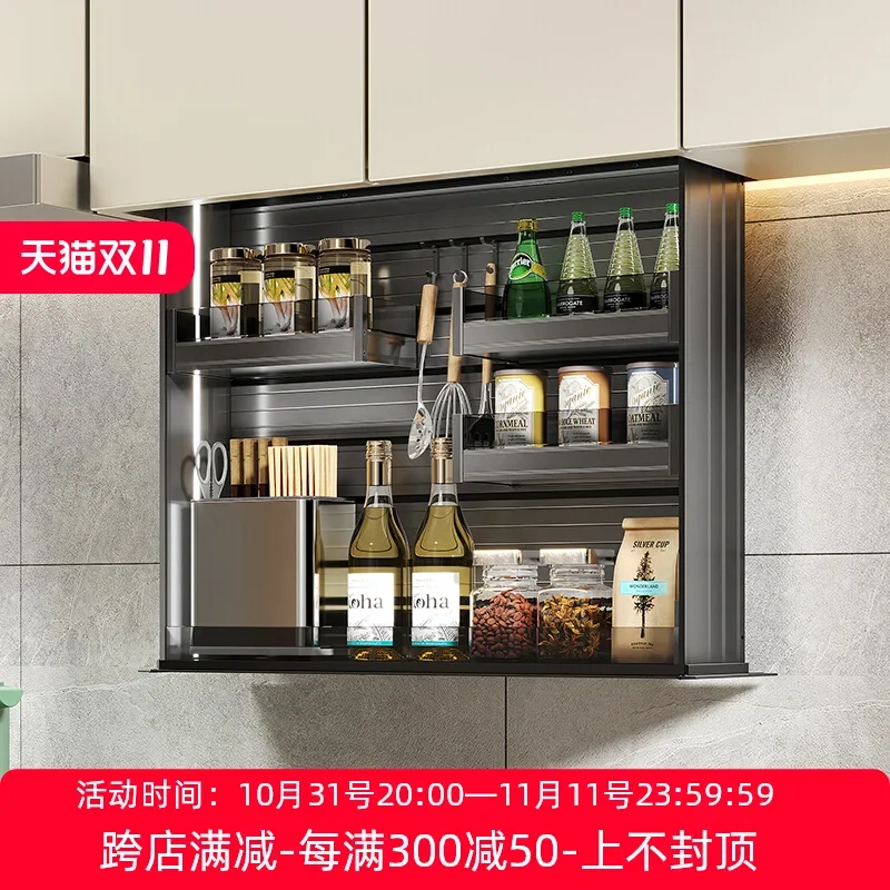 Intelligent electric hanging cabinet lift basket drop-down voice/touch touch voice drop all-aluminum seasoning basket