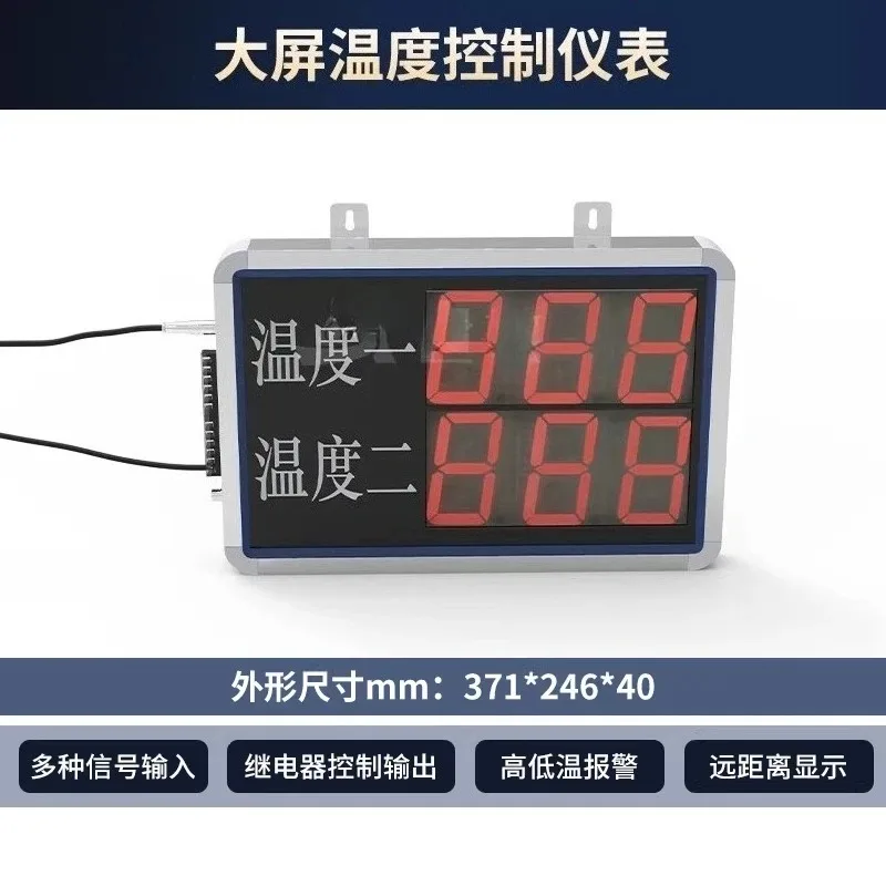 SA-DP03X0S2 Large Screen Hanging LED Screen Dual Channel Temperature Display Meter Transmitter Dashboard