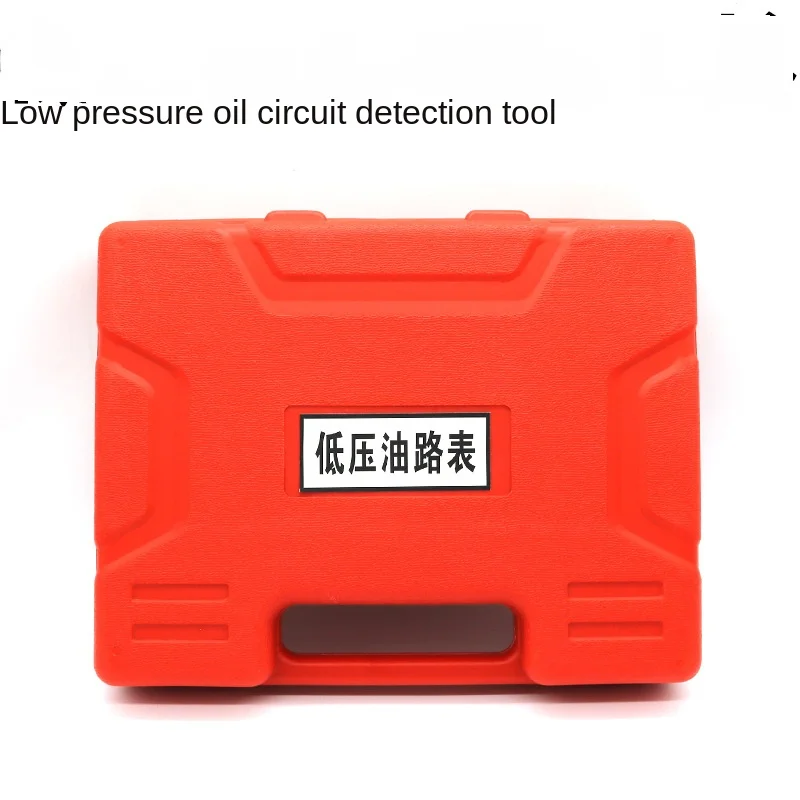 Low Pressure Oil Circuit Detection Tool Measurement Vacuum Gauge Engine Oil Circuit Pressure Test Gauge Set