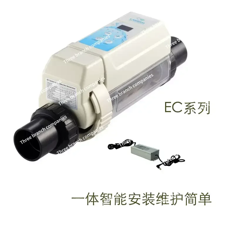 EC8/EC12/EC16/EC20 Swimming Pool Chlorinator Saltwater Chlorine Generator Electrolysis Salt Chlorinator for Pool Hot Tub Spa 24V