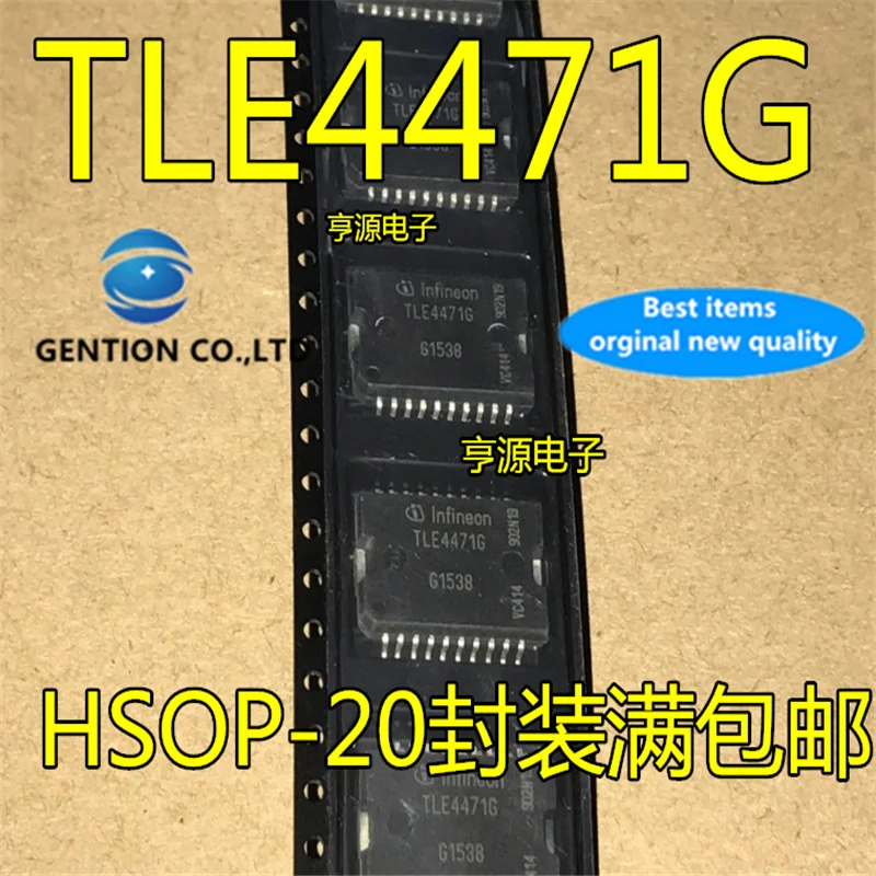 10Pcs  TLE4471 TLE4471G HSOP-20 Low dropout voltage regulator for automotive computer board chip in stock  100% new and original