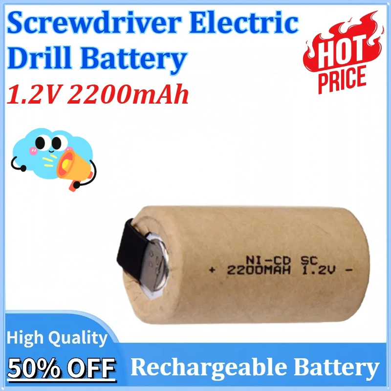 

New 1.2V 2200mAh for Screwdriver Electric Drill SC Batteries Sub C Ni-Cd Rechargeable Battey With Tab Power Tool NiCd SUBC Cells
