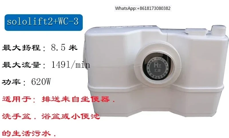 Sololith2+D-2/Wc-1/…