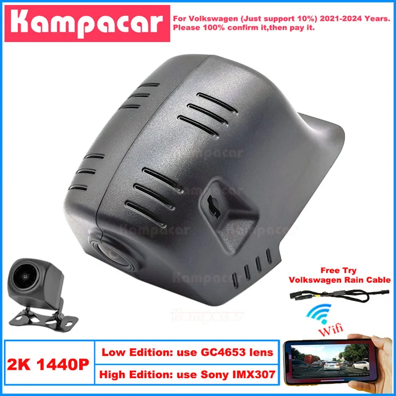 Kampacar VW39-2K 1440P Wifi Car Dvr Camera DashCam For Volkswagen 85mm VW Teramont X 2021-2024 10% Cars Dash Cam