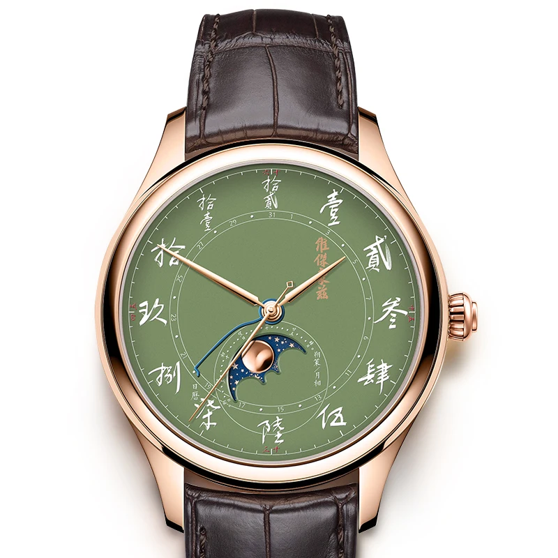 New Year's gift Chinese style watch male mechanical watch automatic Chinese capital Chinese characters moon phase calendar male