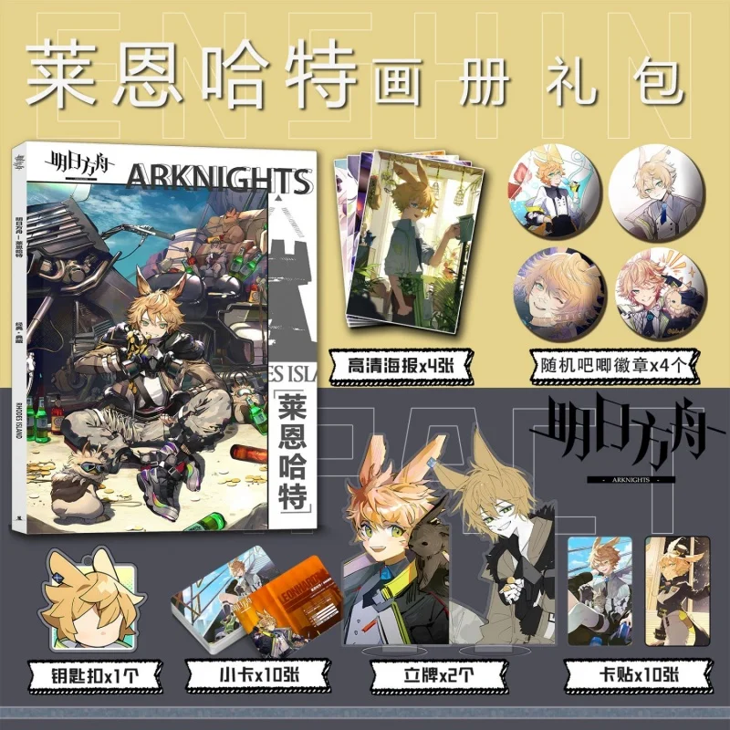 

Anime Arknights Leonhardt Picture Album Badges Acrylic Stand FIgure Small Card Poster Collection Gift