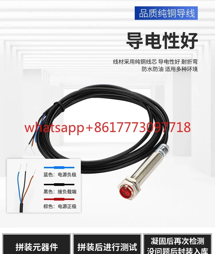 M12M18 Laser Diffus…