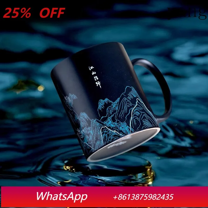 Chinese Style Color Changing Mug Ceramic Cup Green Water and Green Mountain Pattern Gift for Family and Friends