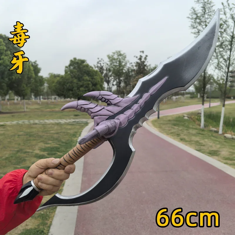 솔로 레벨링 성진우 악마왕 카타나 검 코스프레 소품 안전 PU 고무 모델 할로윈 카니발 액세서리