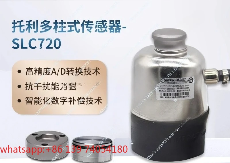 multi-column weighing sensor GDD/SLC720/20T/30T/50T vehicle scale rail scale