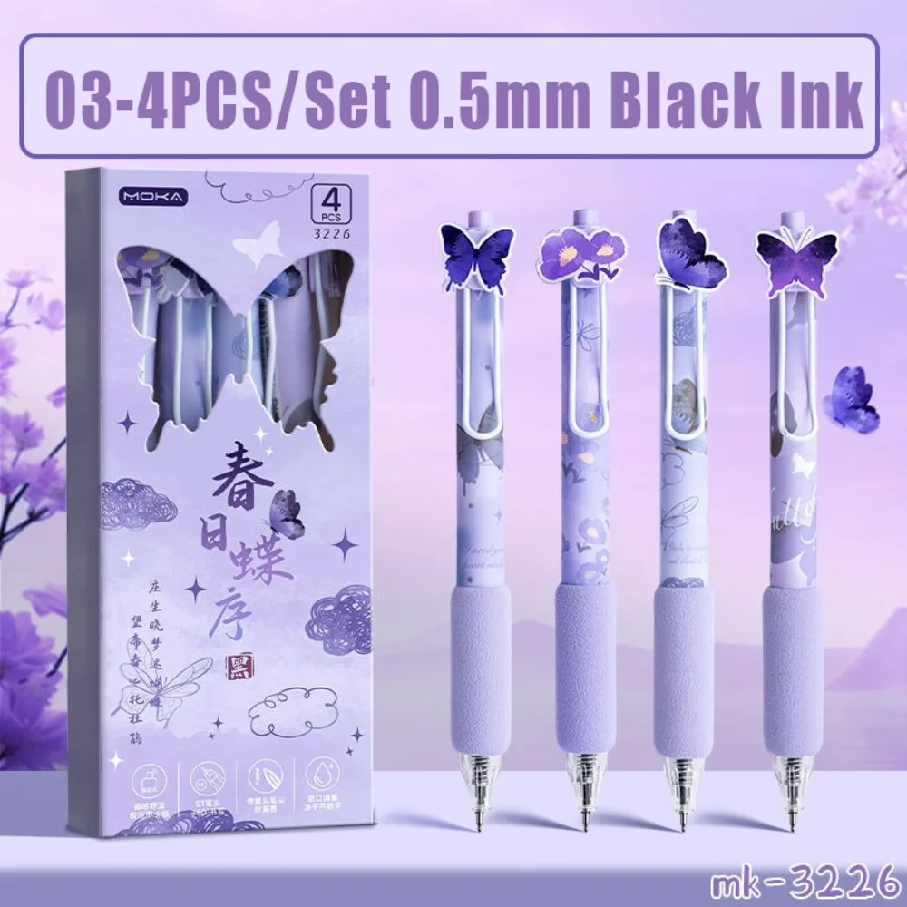 

4 шт./кор., гелевая ручка с черными чернилами, серия 0,5 мм, шариковая ручка с мягкой ручкой, быстросохнущая нейтральная ручка, подарок