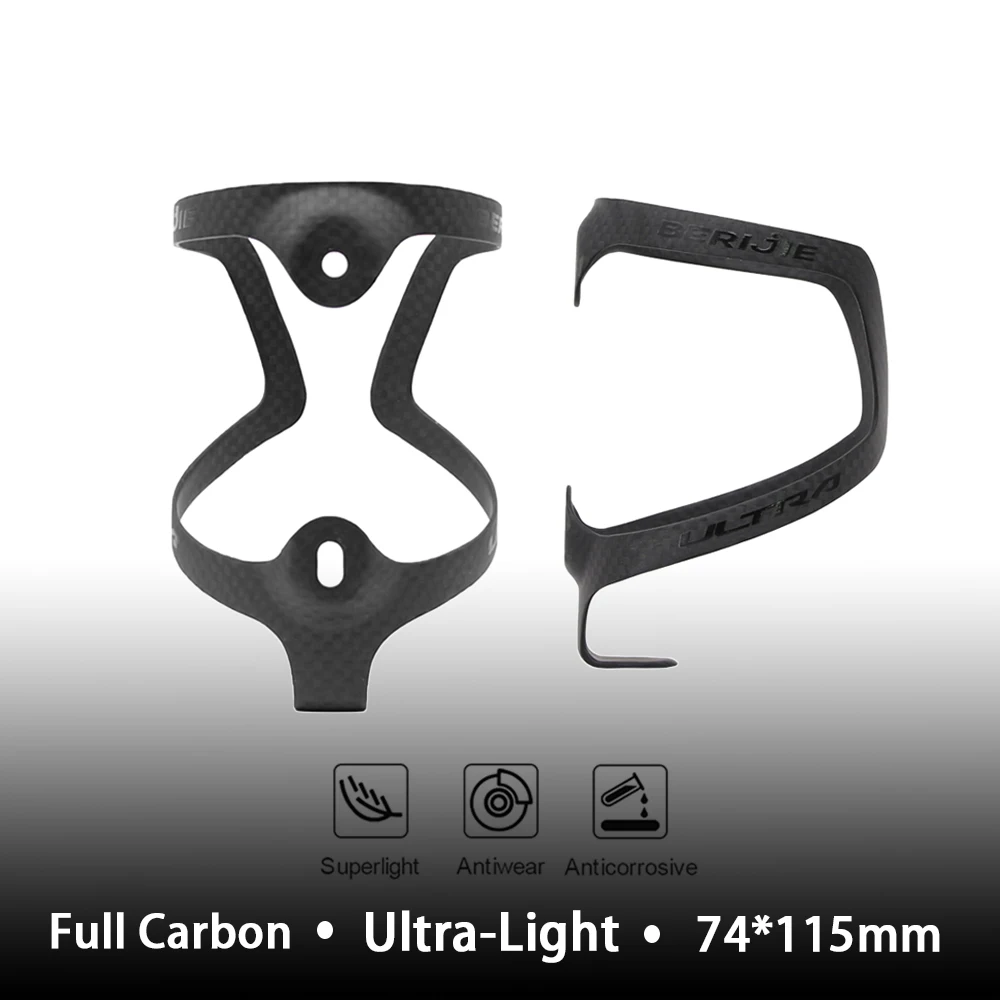 

BERIJIE Full Carbon Bicycle Bottle Cage Ultra-Light 14g 3K Matte Road Bike Water Bottle Holder MTB Bottle Cup Bracket Accessorie