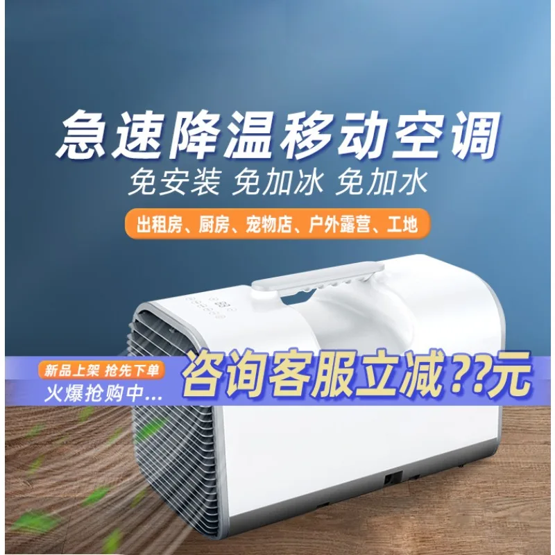 110V air conditioner small car compressor refrigeration US standard mini outdoor smart