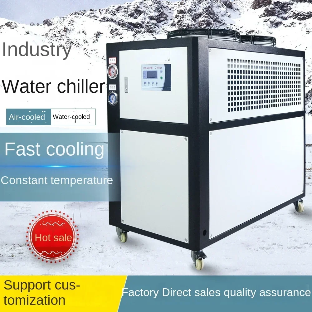 Industrial Chiller Film Blowing Refrigeration Equipment Injection Water-Cooled Air-Cooled Cryogenic Freezer Ice Water Machine