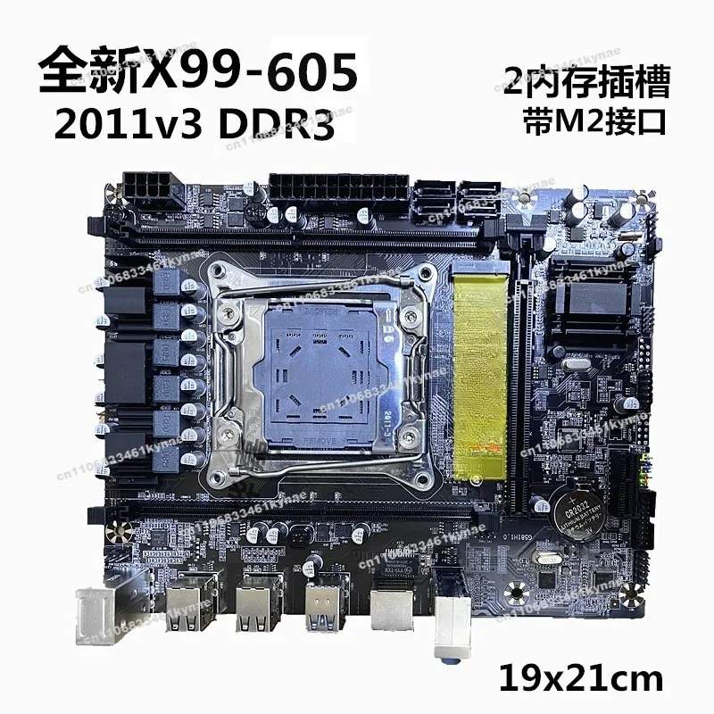 Suitable for New X99 Main Board LGA 2011-3 EccDDR3 Memory E5 2678 2666V3