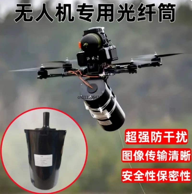 For Fiber Optic FPV Drone Cable 5km 10km 20km 30km Optical Wire High Stability 100% Pass Rate