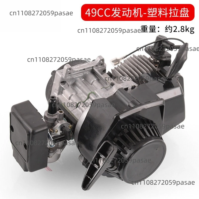 

Комплектующие для двигателя 49CC: двухтактный гибридный бензиновый двигатель с ручным запуском