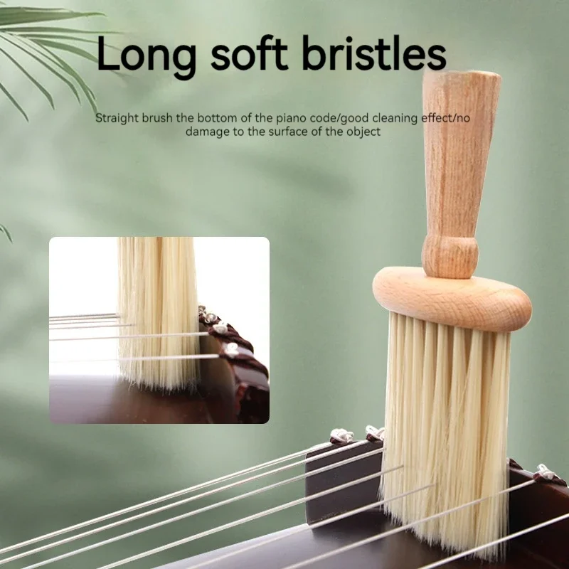 Guzheng Brush Guzheng Brush Soft Hair Special Long Hair Dust Sweeping Tool Dust Sweeping Brush Dust Sweeping Qin Cleaning 1PC