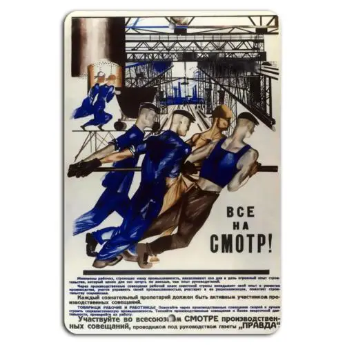 Join the Effort: United for Industry;s Progress!-Aluminum-tin sign