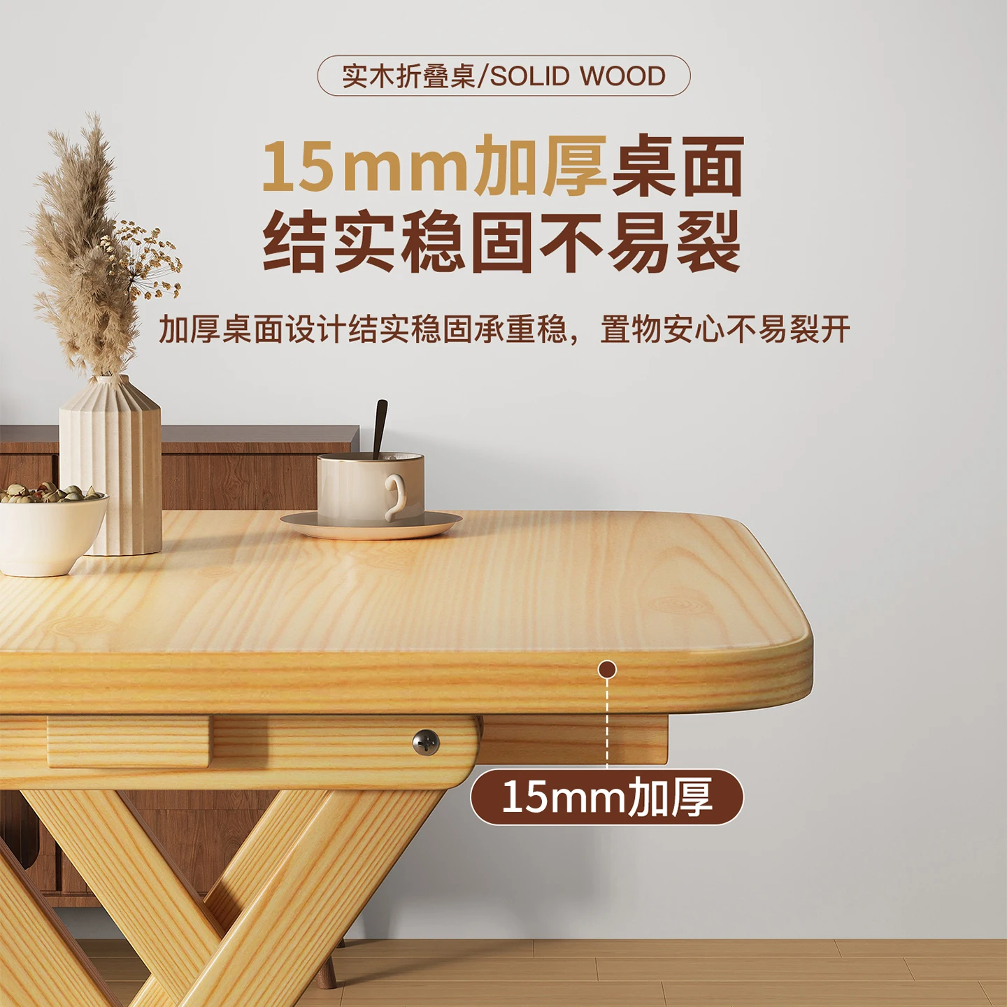 YFY pure solid wood foldable dining table portable night market stall square table small apartment rental room dining table