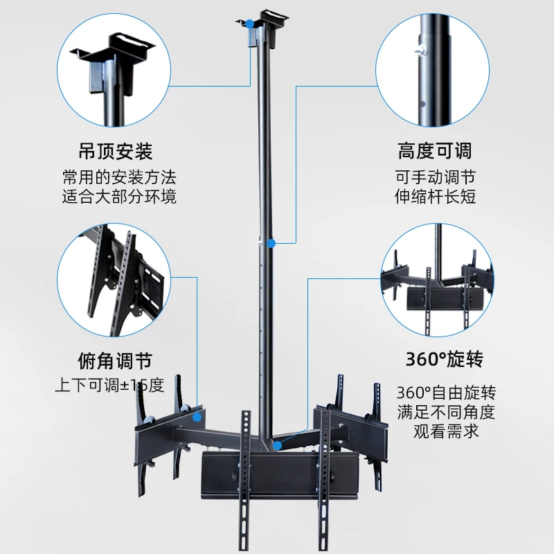 LCD TV with three screens, three side telescopic hangers, four screens, four sides, 32/43/50/55/60/65 inch multiple screens