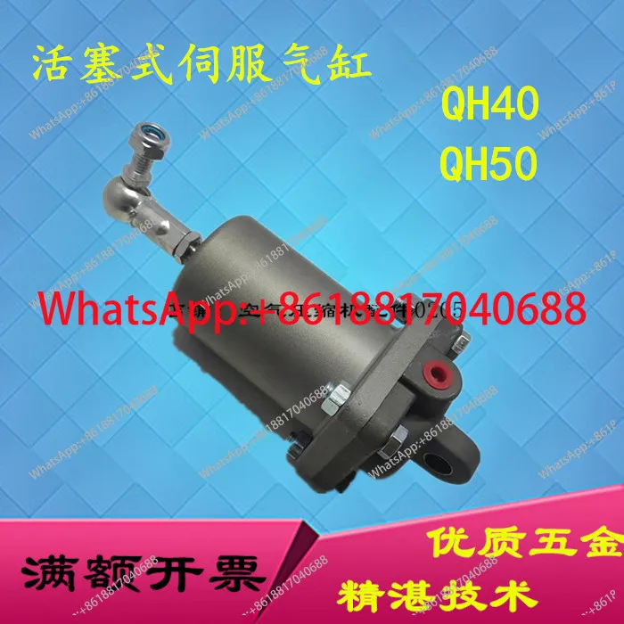 Applicable to Kaishan Red five-ring air compressor QH50/QH40 piston servo cylinder control intake valve cylinder accessories