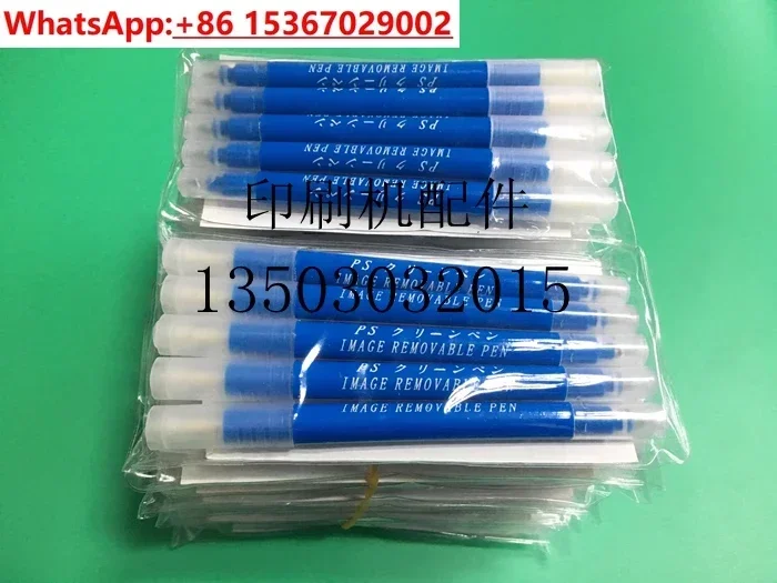 Printing press PS version revision pen, suitable for Heidelberg Roland Komori  PS version revision pen, erasing pen