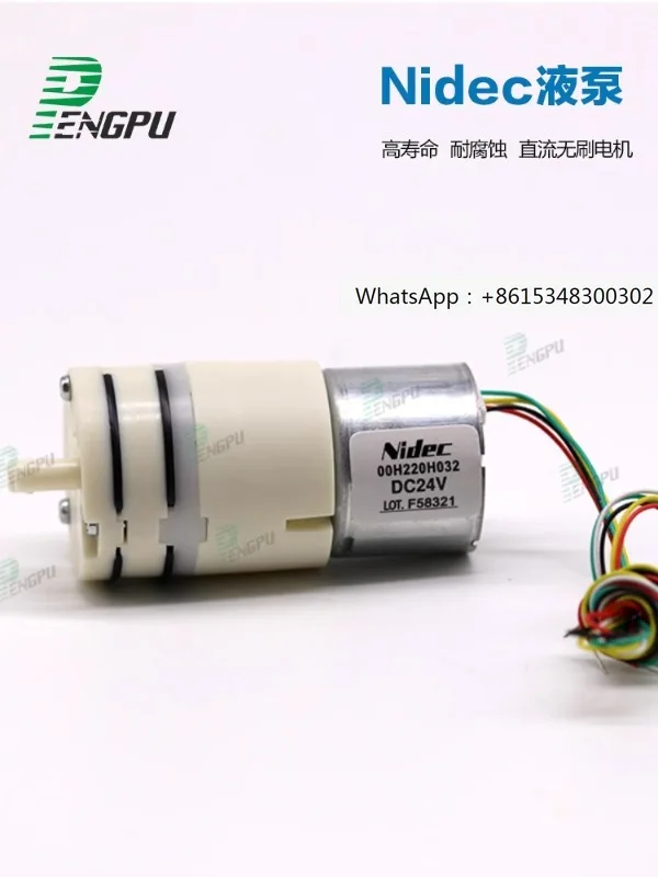 

Nidec Diaphragm Pu mp Mini 12V Small Water Pum p Mini 24V Electric Self suction Pump Brushless Liquid Pump