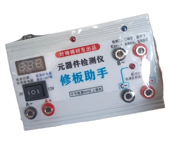 

Multifunctional Component Tester - Online Detection Tool for Diode, Transistor & Optocoupler PCB Repair