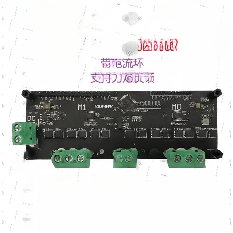 STM32 For SimpleFOC Open Source Dual Brushless Motor Driver Development Board