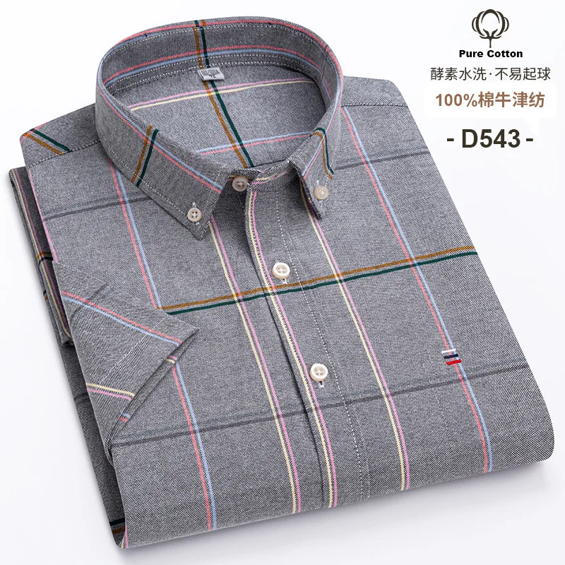 7XL Classic Men's S… - image