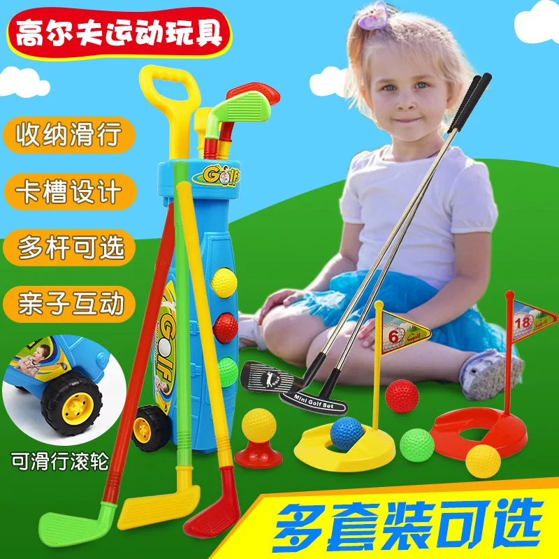 Kid\'s Indoor Outdoor Sports Toys Golf Club Sets Parent-child Interaction Develop Children\'s Athletic Ability Outdoor Games Toys