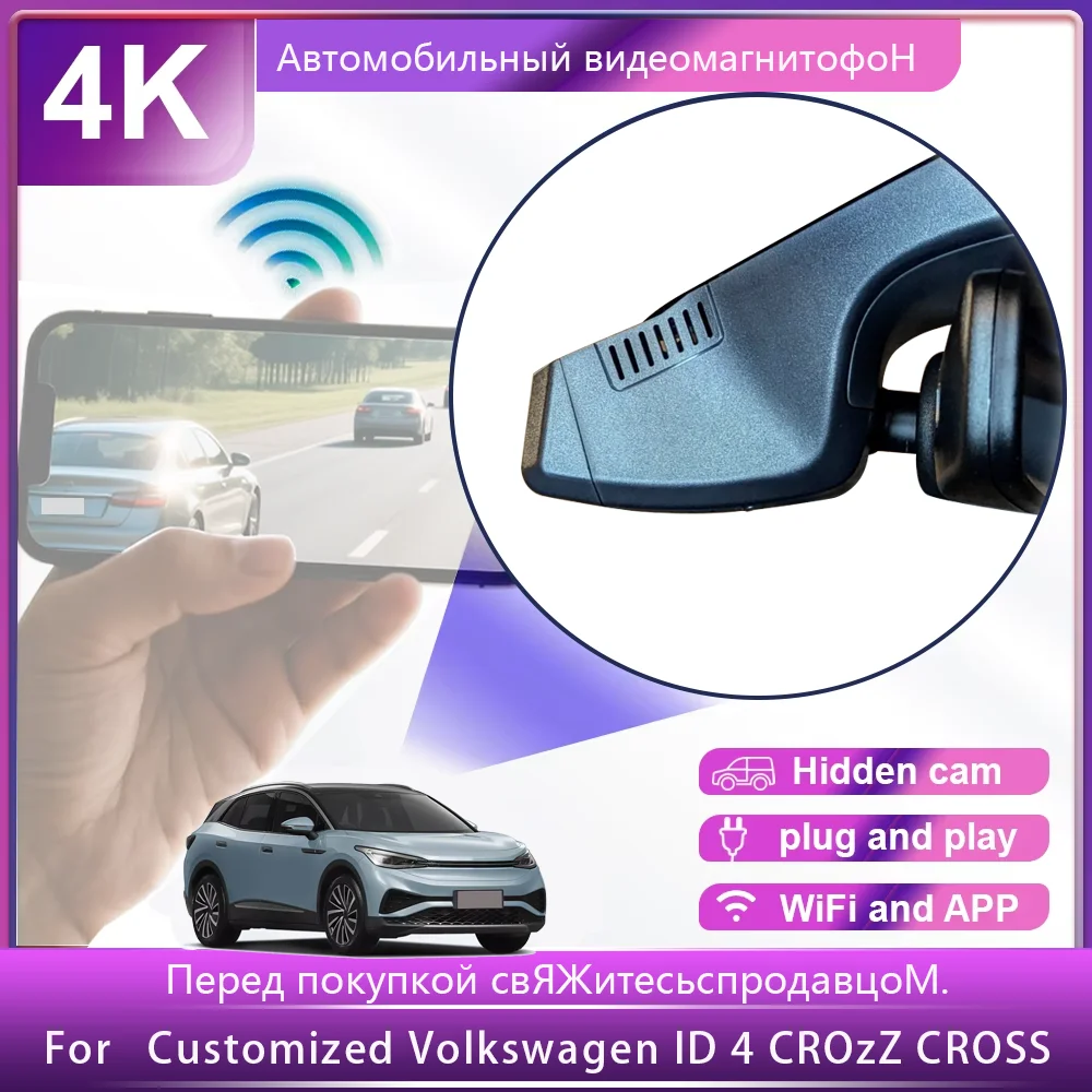 plug-and-play-oem-personnalise-pour-vw-volkswagen-id-4-id4-id-4-awd-pro-s-x-gtx-plus-crozz-cross