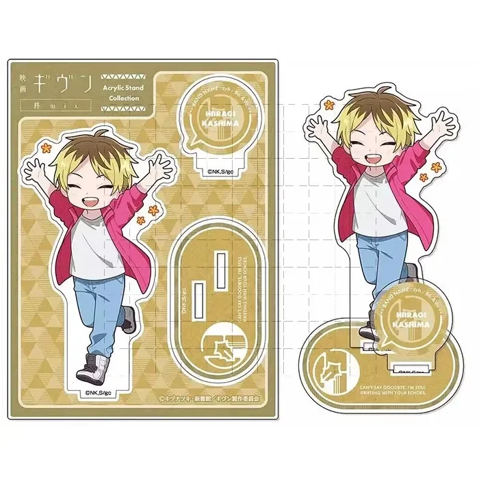 Game Nakayama Haruki Mafuyu Uenoyama Ritsuka Akihiko Acrylic Stand Doll Anime Figure Model Plate Cosplay Toy