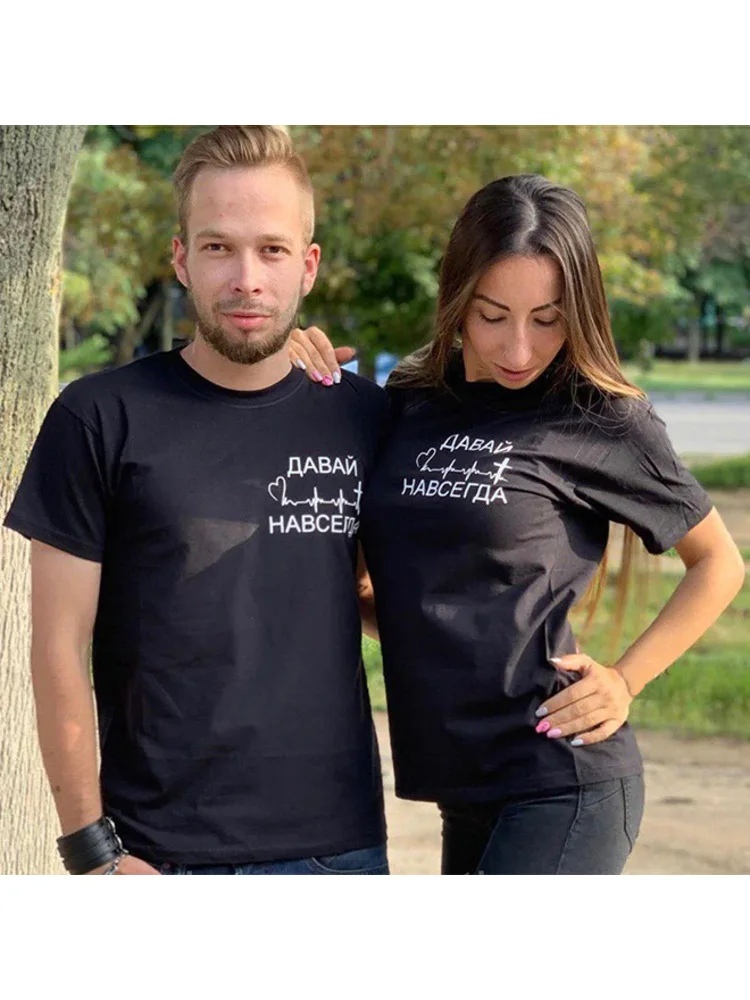 Come on Forever Russian Inscriptions Couple Tshirt Sweet Graphic Tees Tops Summer Casual Short Sleeve Couple T-shirts Clothes