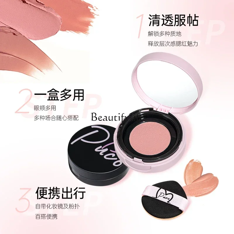 Lucidity Cushion Blush Mud Monochrome Blusher Expansion Color Contractive Color