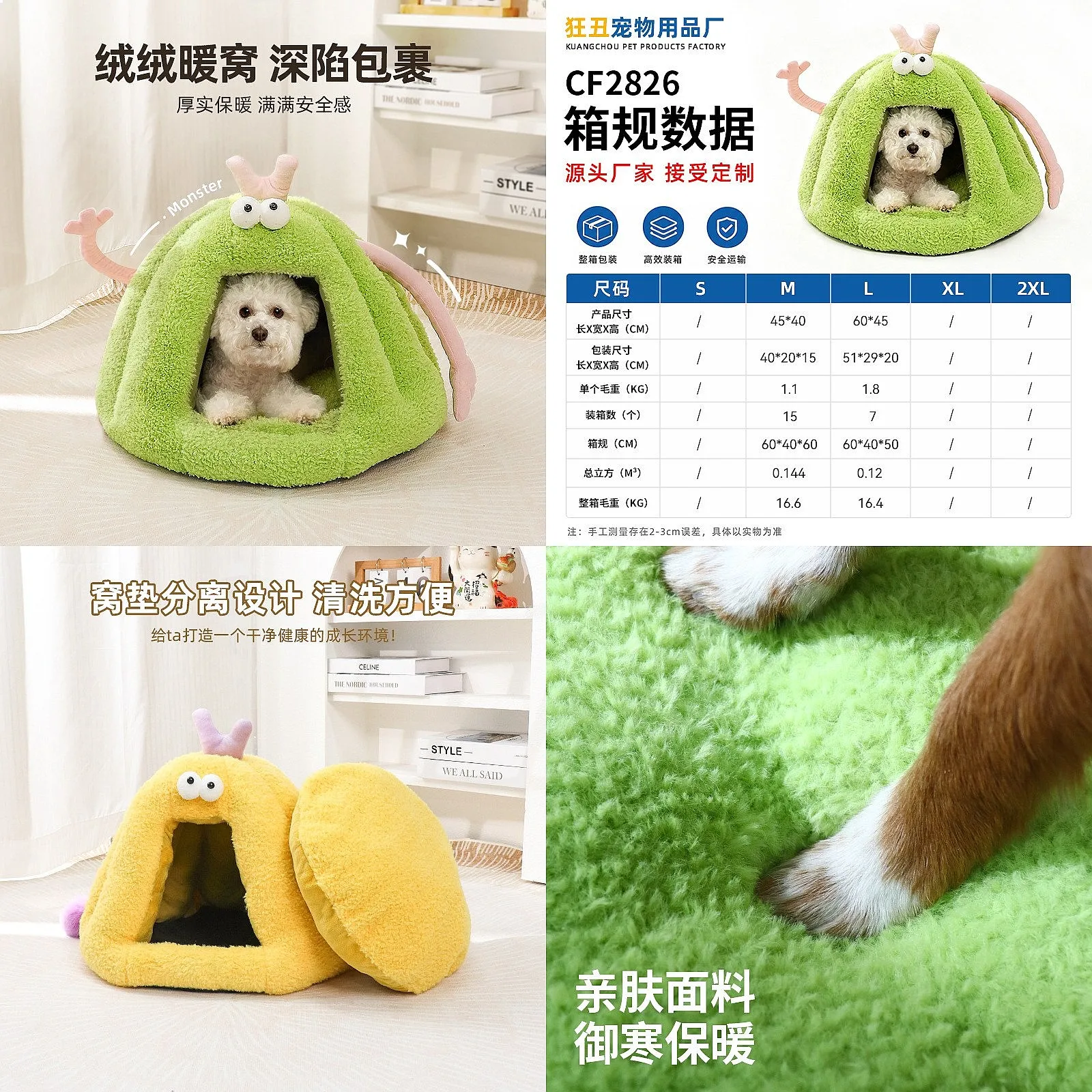 Cozy Faux Fur Pet Bed for Dogs Cats, Winter Warm Fluffy Round Plush Cuddle Cave, Soft Comfy Washable Cat Dog House