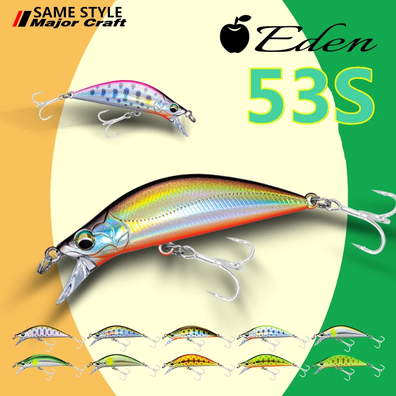

LURETV 25 Stream Ubiquitous Submerged Mino MajorCraft SAME STYLE 53S Japanese Ma Pai Eden Makou Sea Bass lure9103