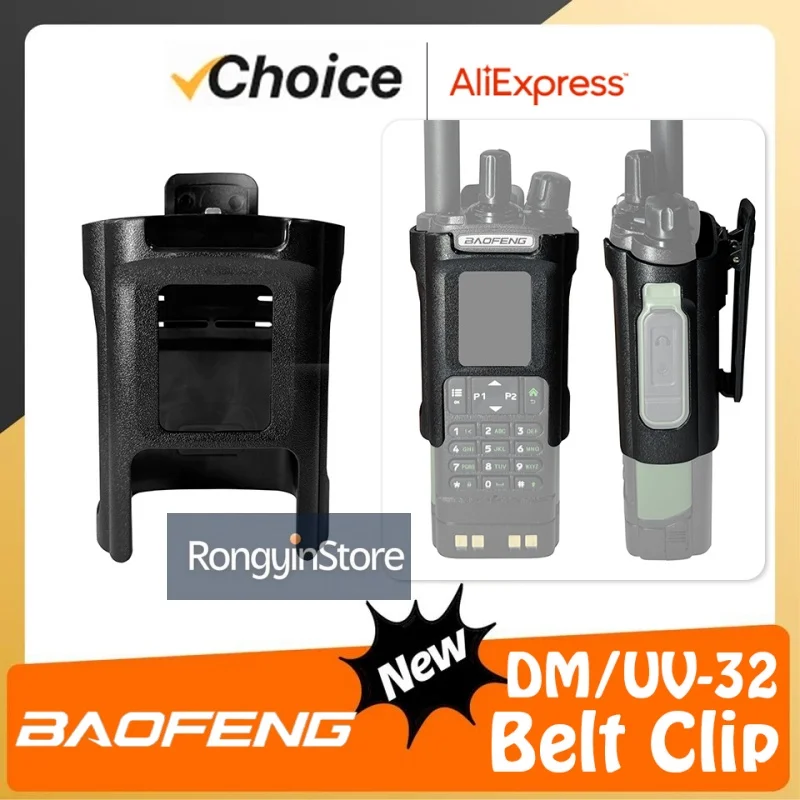 

Чехол-держатель для ремня Baofeng UV-32 с зажимом, чехол-кобура для переноски рации, кобура для ремня DM-32, оригинальный аксессуар для радио DM32