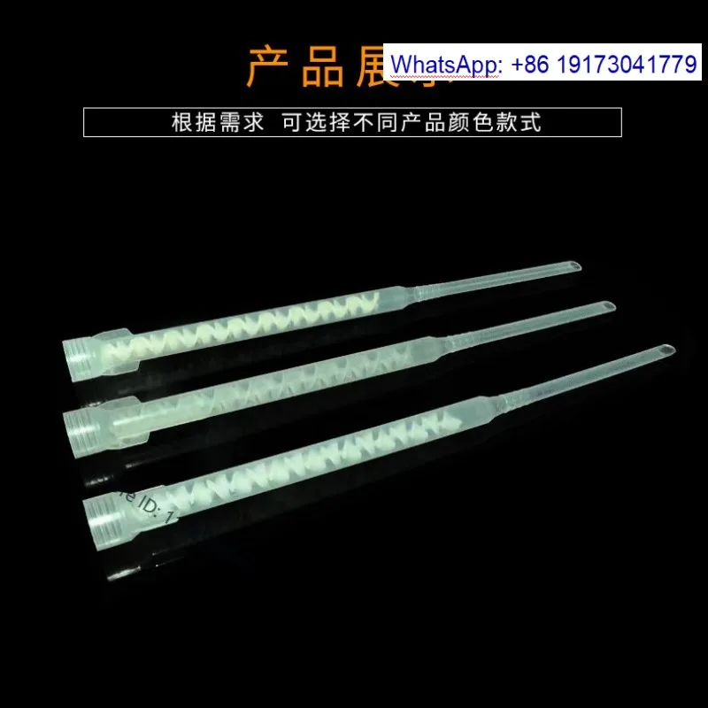 10PCS  C13-18L Two Component Static Mixing Nozzle With Extendable Hose Interface For Dispensing