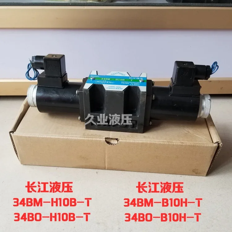 

Yangtze River hydraulic solenoid valve 34EM-H10B-T 34BM 34BO-H10B-T 34EM-B10H-T