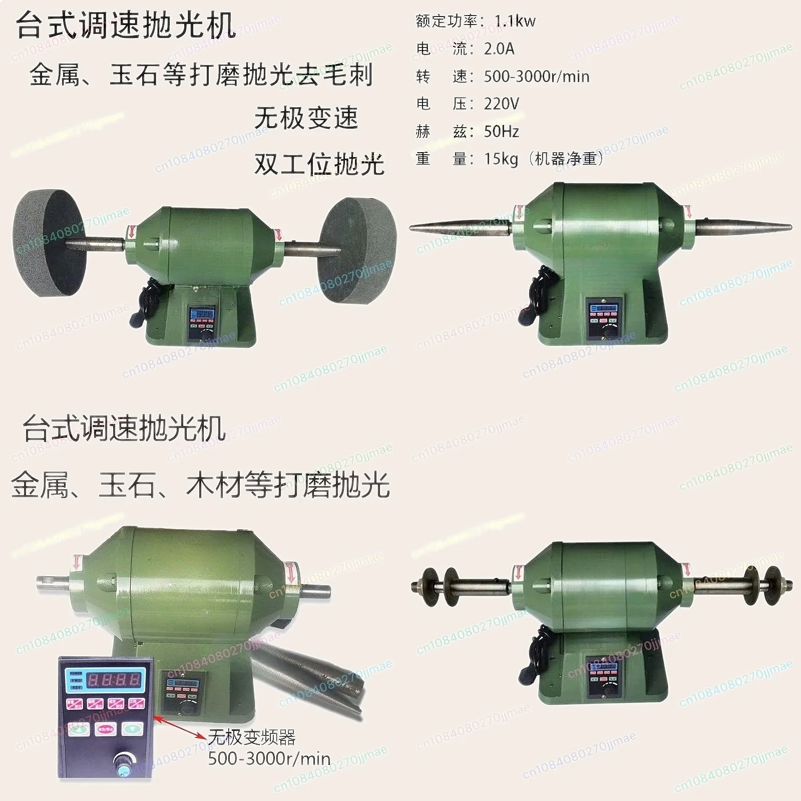Mini Dual Head Polishing Machine Variable Speed Grinder for Jewelry Stone